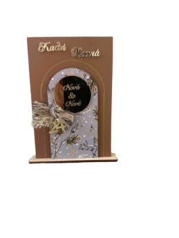 Διακοσμητικό Σταντ Ορθογώνιο καφέ