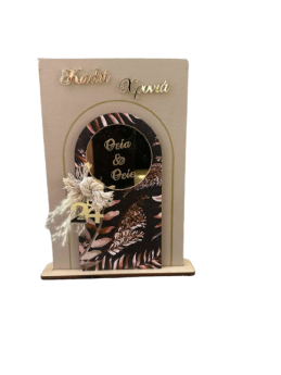 Διακοσμητικό Σταντ Ορθογώνιο μπεζ