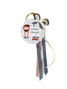 Διακοσμητικό τοίχου για τον Δάσκαλο