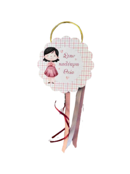 Διακοσμητικό τοίχου για την Θεία