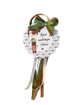 Διακοσμητικό τοίχου για τoν Νονό